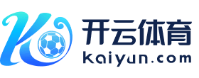 开云·体育(kaiyun)官方网站_app下载kaiyun sports - 开云·体育(kaiyun)官方网站
